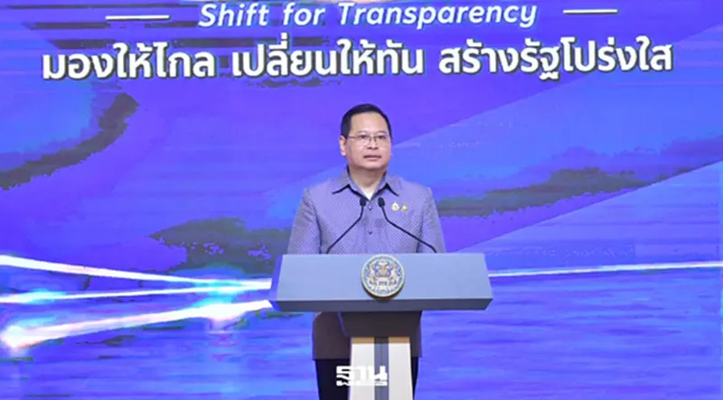นายปกรณ์ นิลประพันธ์ รองนายกรัฐมนตรี นายปกรณ์ นิลประพันธ์ รองนายกรัฐมนตรี