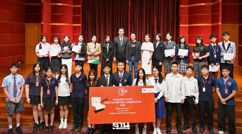ไปรษณีย์ไทยหนุนเวทีนักเขียนเยาวชน รับ 380 ผลงานจาก 30 ประเทศ