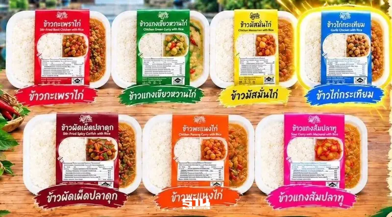 ไขคำตอบ 'ข้าวกล่อง Grab agro' นวัตกรรม ม.อ. ไขคำตอบ 'ข้าวกล่อง Grab agro' นวัตกรรม ม.อ.