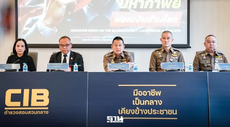 ปปง.-ก.ล.ต.-บช.ก. ทลายเครือข่าย 'เบน สมิธ - ยิม เลียก' อายัดหุ้น-ทรัพย์สิน 2.6 หมื่นล้าน