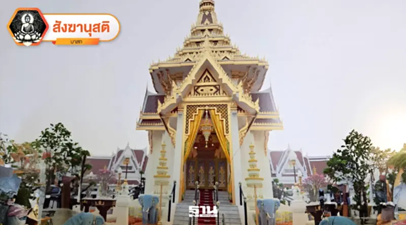 ย้อนรอยพระราชพิธีพระศพสมเด็จพระสังฆราช 7 พระองค์ ย้อนรอยพระราชพิธีพระศพสมเด็จพระสังฆราช 7 พระองค์