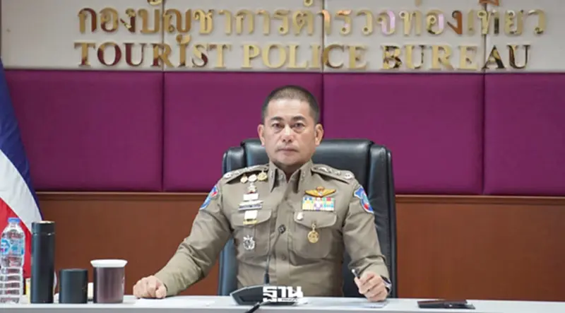 ตำรวจยกระดับดูแลนักท่องเที่ยวจีน-ทั่วโลก ย้ำสายด่วน 1155 ช่วยเหลือ 24 ชั่วโมง ตำรวจยกระดับดูแลนักท่องเที่ยวจีน-ทั่วโลก ย้ำสายด่วน 1155 ช่วยเหลือ 24 ชั่วโมง