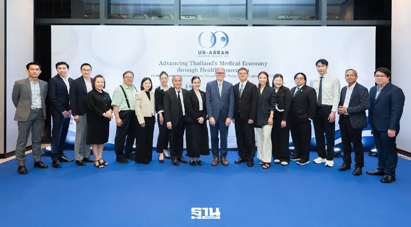 สภาธุรกิจสหรัฐฯ-อาเซียนเปิดเวทีถอดรหัสนวัตกรรมทางการแพทย์ ผ่าทางรอดสาธารณสุขไทย