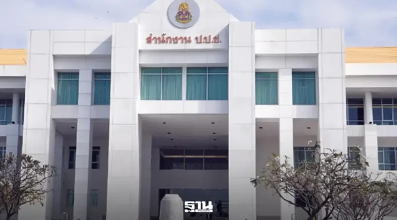ป.ป.ช. คุมเข้มเจ้าหน้าที่ใช้โซเชียล งดเรื่องส่วนตัวในเวลางาน ป.ป.ช. คุมเข้มเจ้าหน้าที่ใช้โซเชียล งดเรื่องส่วนตัวในเวลางาน