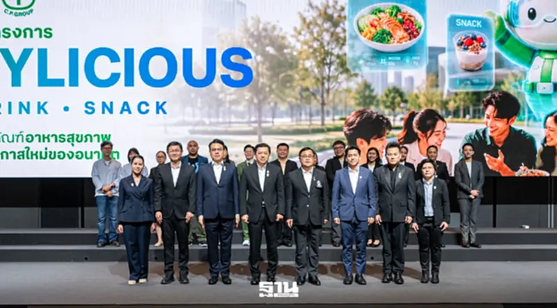 'ซีพี' เปิดเกมปั้น SME อาหารไทย ดัน 6 แบรนด์ดาวรุ่งต่อยอดธุรกิจสู่ตลาดโลก 'ซีพี' เปิดเกมปั้น SME อาหารไทย ดัน 6 แบรนด์ดาวรุ่งต่อยอดธุรกิจสู่ตลาดโลก