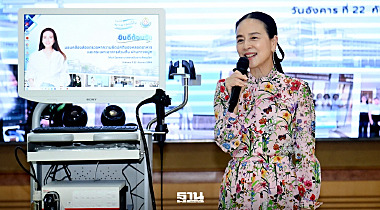 'มูลนิธิมาดามแป้ง' ทุ่ม 5.9 ล้าน มอบเครื่องมือแพทย์ 2 รพ.พิจิตร–พิษณุโลก