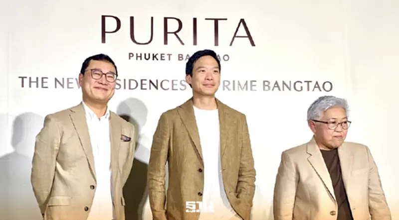 CG Capital บุกตลาดภูเก็ต เปิด PURITA มูลค่า 3,000 ล้าน เจาะตลาดพรีเมียมบางเทา CG Capital บุกตลาดภูเก็ต เปิด PURITA มูลค่า 3,000 ล้าน เจาะตลาดพรีเมียมบางเทา
