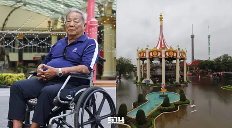 เปิดใจเจ้าของ'สวนสยาม'มหาอุทกภัยครั้งใหญ่สุดวัย 90 ปี ธุรกิจจะกลับมา หรือปิดตำนาน เปิดใจเจ้าของ'สวนสยาม'มหาอุทกภัยครั้งใหญ่สุดวัย 90 ปี ธุรกิจจะกลับมา หรือปิดตำนาน