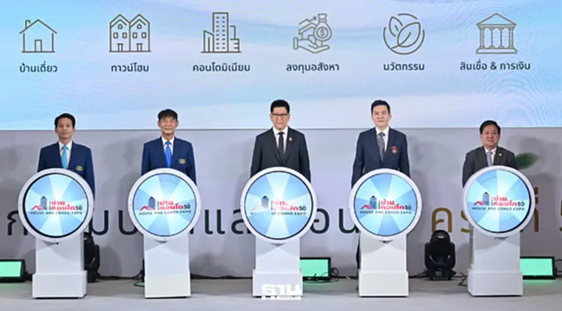 3 สมาคมอสังหาฯ ชง 2 มาตรการเร่งด่วน หนุนคนซื้อบ้านฝ่ารีเจกต์ 44.9% 3 สมาคมอสังหาฯ ชง 2 มาตรการเร่งด่วน หนุนคนซื้อบ้านฝ่ารีเจกต์ 44.9%