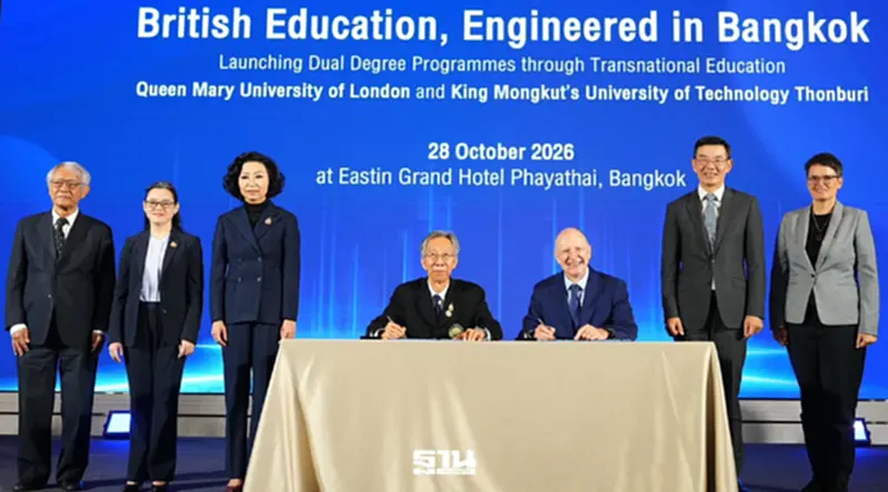 Queen Mary จับมือ มจธ. เปิด 3 หลักสูตรผลิตวิศวกร เปิดรับรุ่นแรกปี 70 Queen Mary จับมือ มจธ. เปิด 3 หลักสูตรผลิตวิศวกร เปิดรับรุ่นแรกปี 70