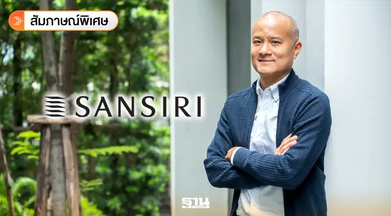 'แสนสิริ'ถอดบทเรียนน้ำท่วมใหญ่ สู่การปรับตัวเชิงกลยุทธ์ บริหารความเสี่ยงรับ Climate Change